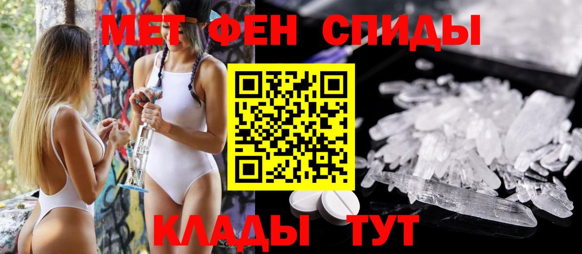 АМФ  Вход с VPN  Амфетамин  Зеленокумск  Amphetamine Premium 