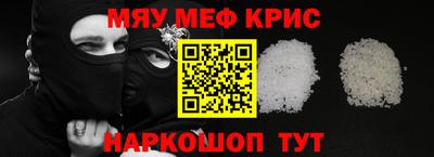 первитин Кулебаки