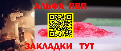 первитин Кулебаки