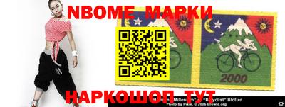 первитин Кулебаки