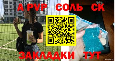 первитин Кулебаки
