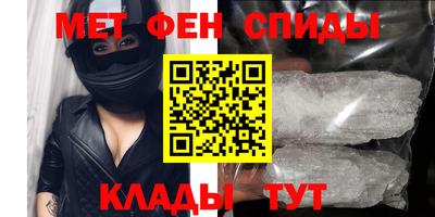 первитин Кулебаки