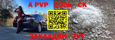 первитин Кулебаки
