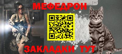 первитин Кулебаки