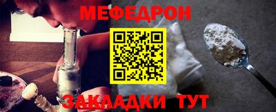 первитин Кулебаки