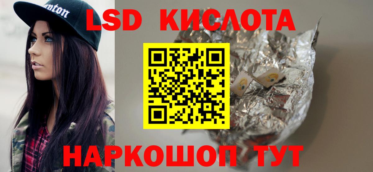 Зеленокумск  ЛСД экстази ecstasy  ЛСД экстази ecstasy  Вход с VPN 