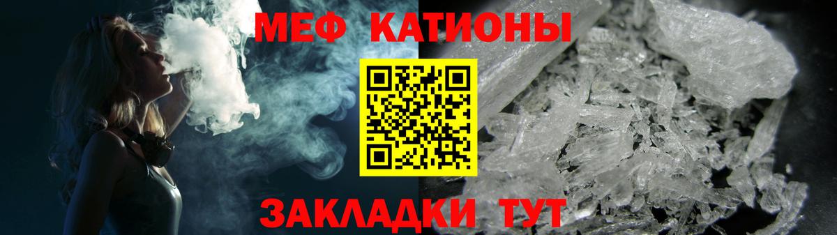 Мефедрон VHQ  МЯУ-МЯУ  Зеленокумск  Мефедрон мука  Вход с VPN  цены   МЯУ-МЯУ 
