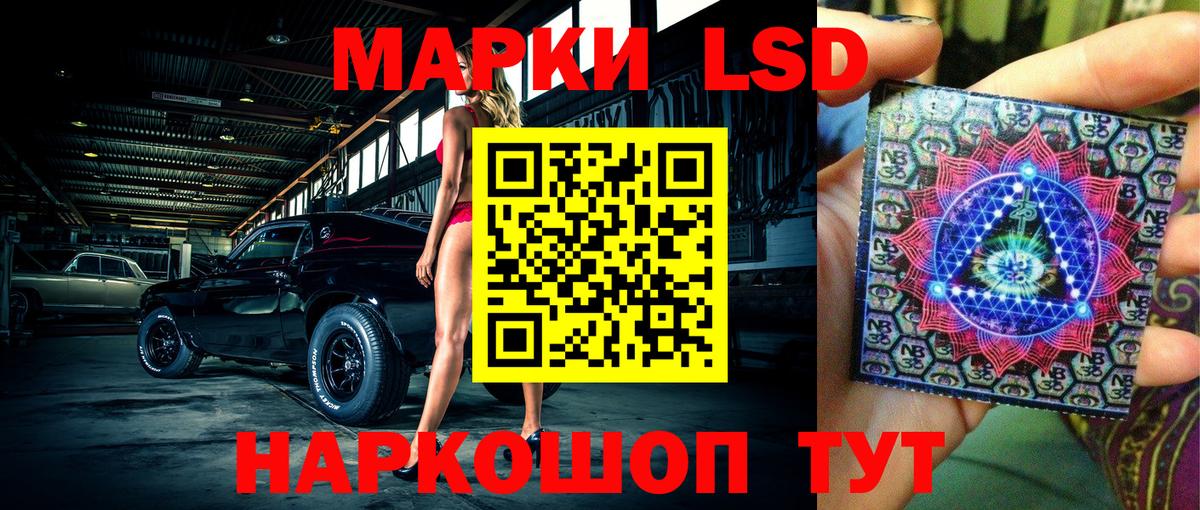 Меф Зеленокумск