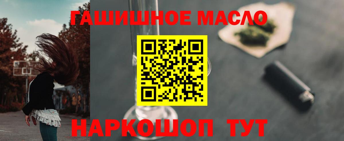 ТГК жижа Зеленокумск