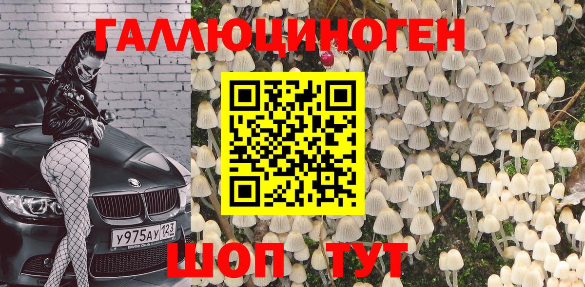 КОКАИН  ГАШИШ  Вход с VPN  Конопля  Меф МЯУ МЯУ   Зеленокумск  ГАШ  A PVP СК  