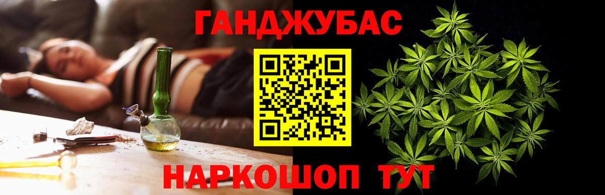 МАРИХУАНА гибрид  Канабис Ganja  Вход с VPN  Зеленокумск  Марихуана MAZAR 